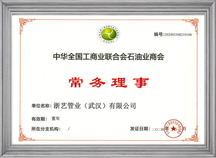 Certificado